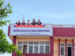 Shine Education Service